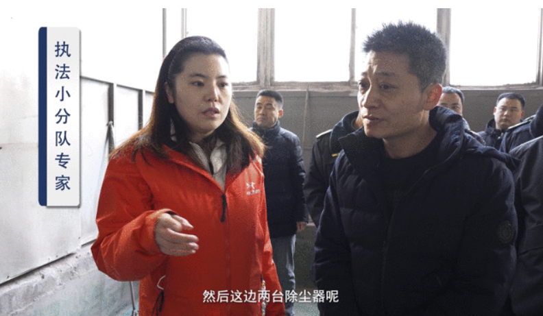 守“安全关” ，过安心年！中钢安环院吴晓煜参加应急管理部、国家消防救援局联合执法小分队陕西行动